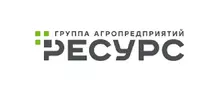 Группа агропредприятий «Ресурс» — одно из крупнейших российских производителей продуктов питания